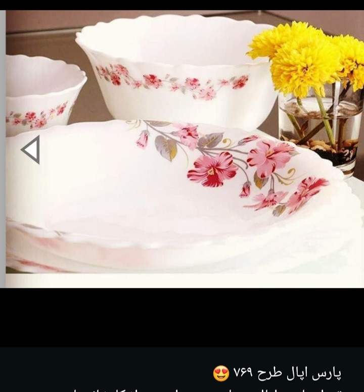 دیس گرد تخت ارکوپال گل ۷۶۹ پارس اوپال