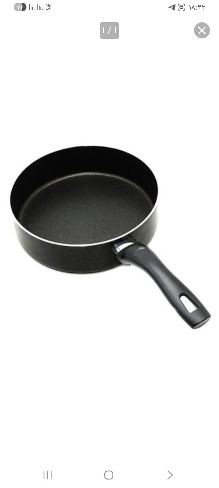 ماهیتابه ۲۴ تکدسته گرانیت تیارا