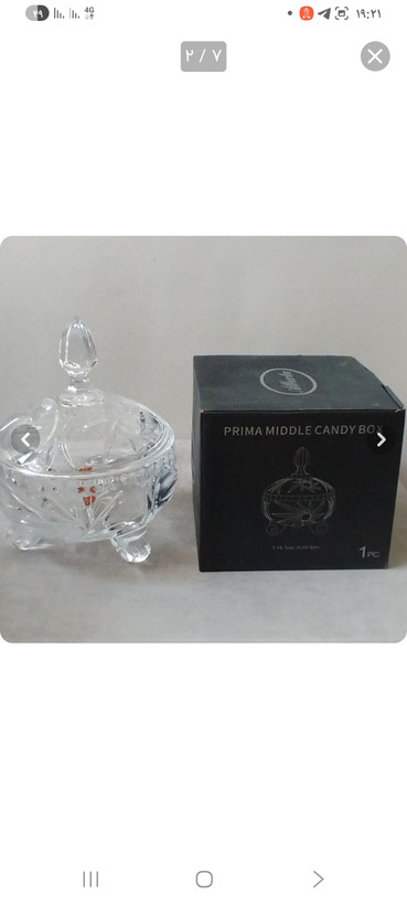 شکلات خوری ۳ پایه پریما خورشیدی