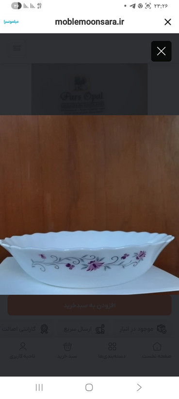 سوپ خوری پارس اوپال گل لیندا ۱۲۴ همه کاره ۶عددی