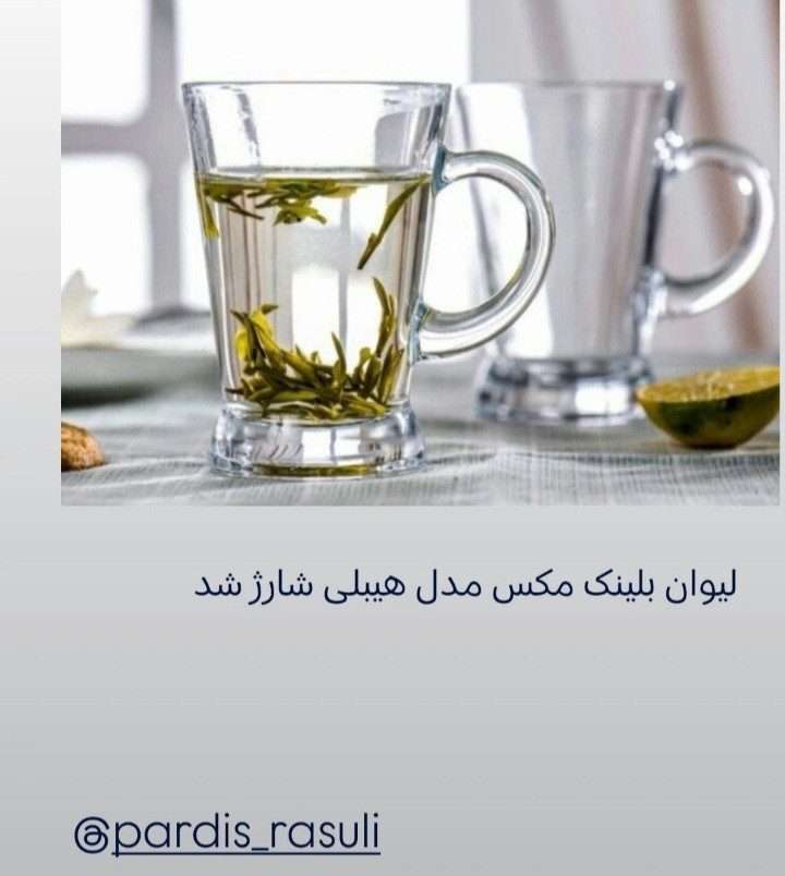 لیوان هیبلی بلینک مکس چین