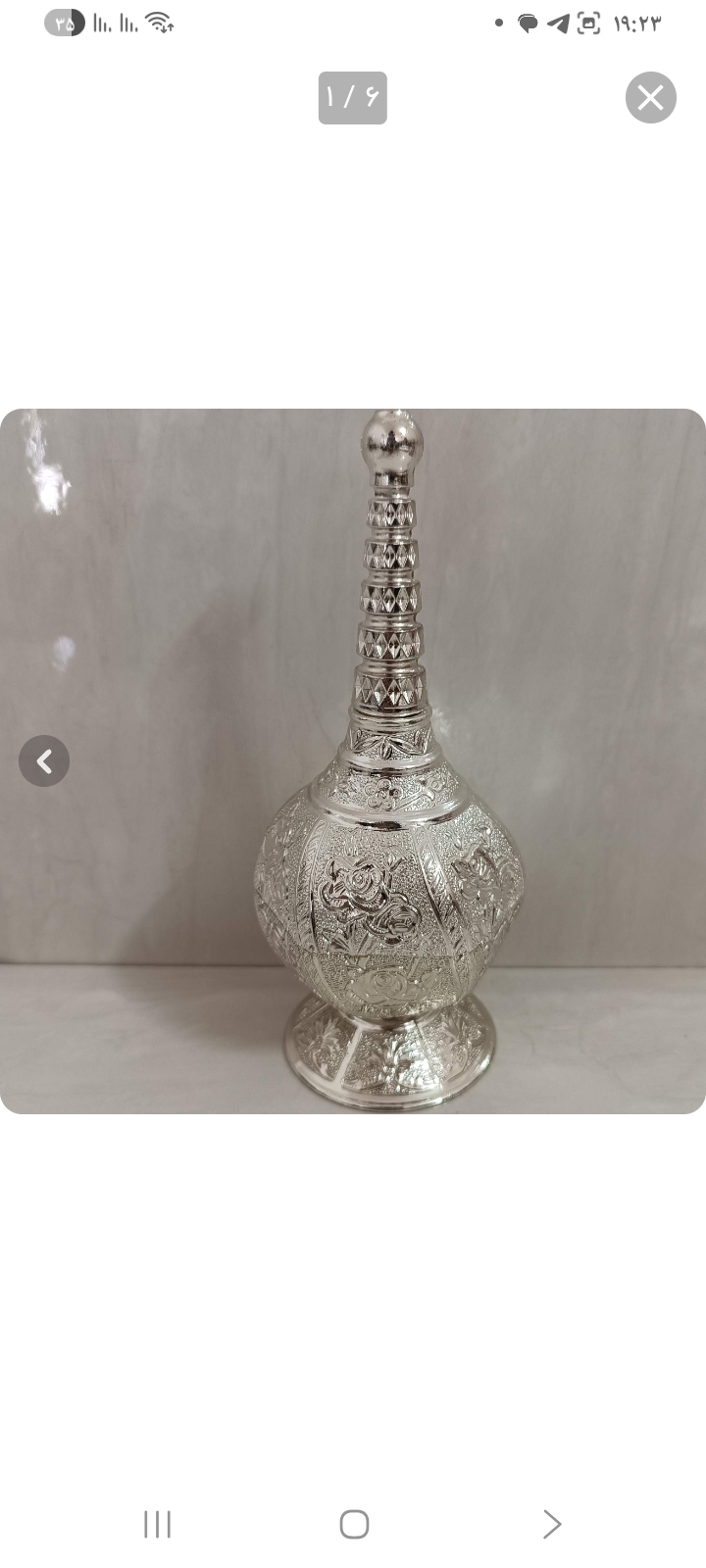 گلاب پاش سیلور ترک